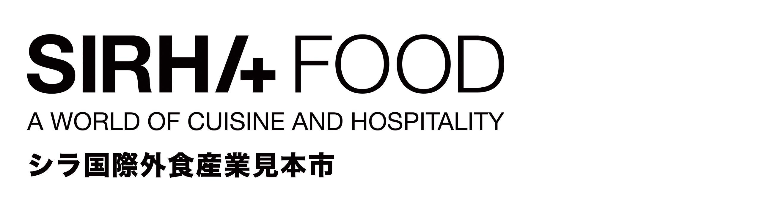第21回　シラ国際外食産業見本市2027